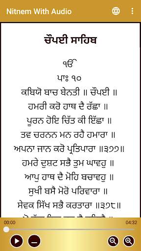 Nitnem With Audio screenshot 7