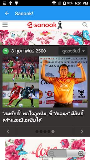 Thai News ข่าว screenshot 5