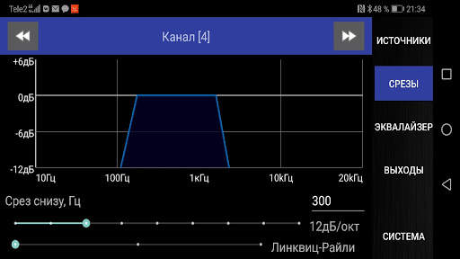 Madbit DSP Player screenshot 4