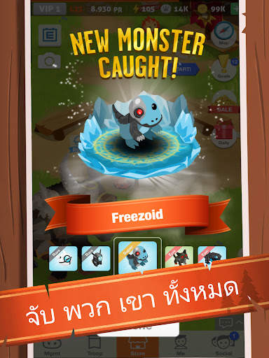 Battle Camp แบทเทิ้ลแคมป์ screenshot 18