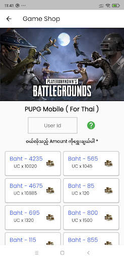 AKH Game Shop screenshot 3