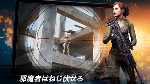 コントラクトキラー：スナイパー screenshot 10