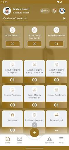 UAEICP screenshot 3