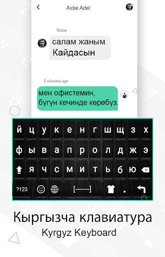 Kyrgyz Keyboard: Kyrgyz Language Typing screenshot 2