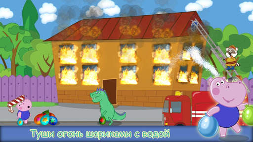 Шалости: Шутер для Детей скриншот 5