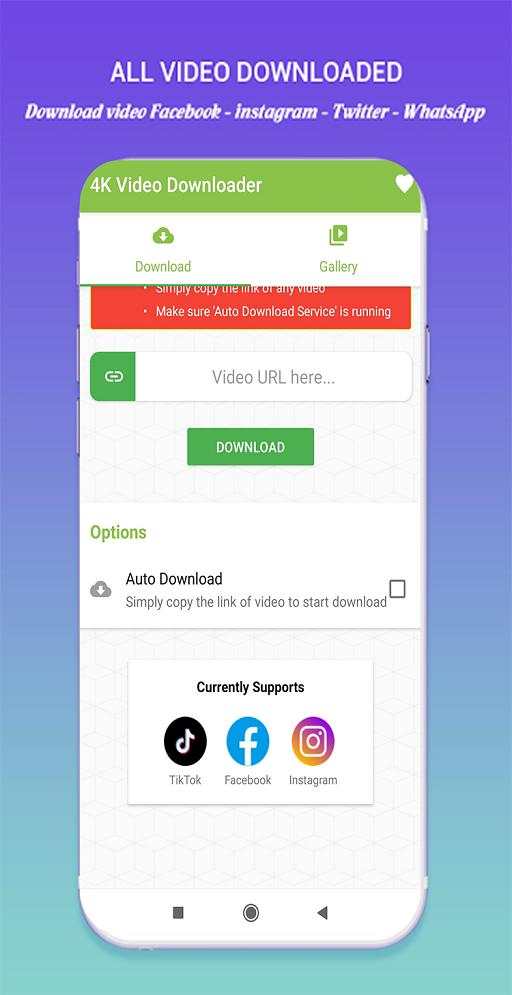 4K Video Downloader screenshot 1