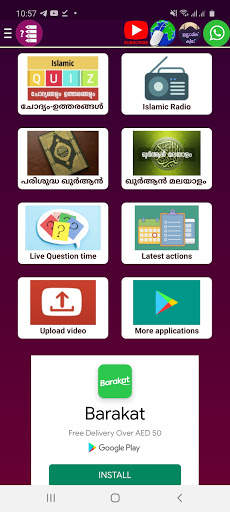 Malayalam Islamic Quiz|Islamic Question and Answer screenshot 6