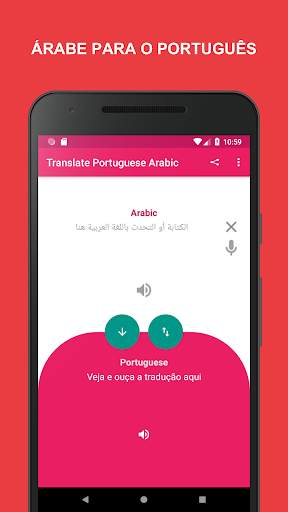 Tradutor Português Árabe screenshot 2