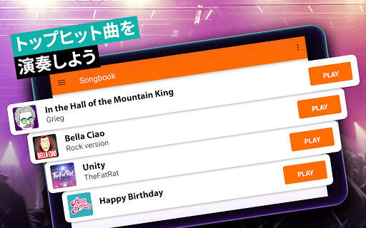 ドラムセット 音楽ゲーム＆ドラムキットシュミレーター screenshot 2