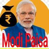 Modi Paisa - हर महीने 500 रुपये कमाएं 1.0