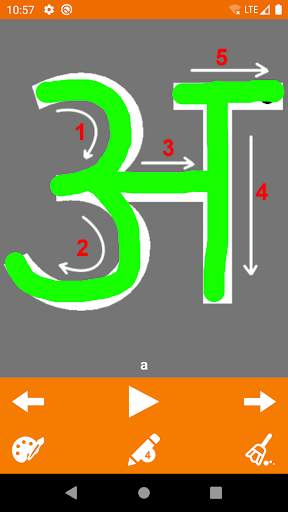 Write Marathi Alphabets screenshot 4