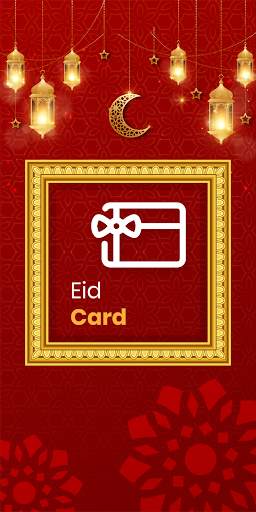 Eid Mubarak photo frame and editor screenshot 2
