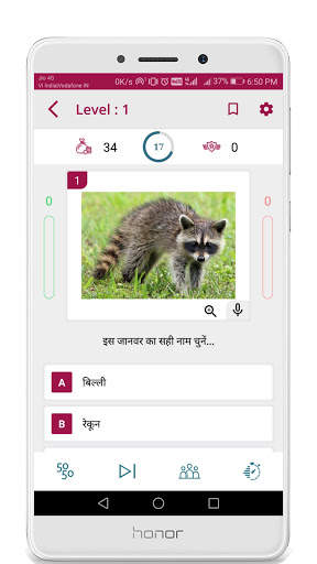 General Knowledge Quiz- Play and Win screenshot 6