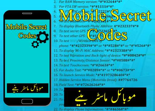 All Mobile Secret Code Latest(Mobile Master Codes) screenshot 1