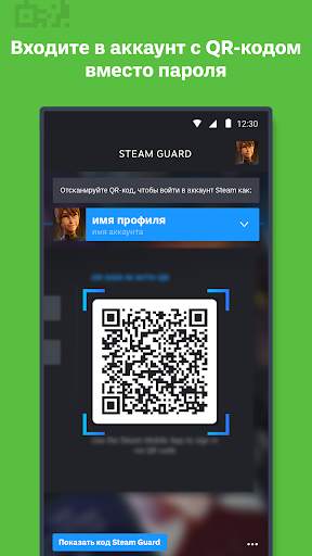 Steam скриншот 4