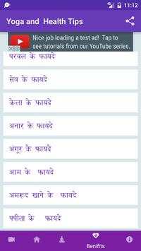 Yoga and Health Tips screenshot 10