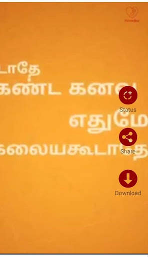 Tamil Video Status screenshot 5