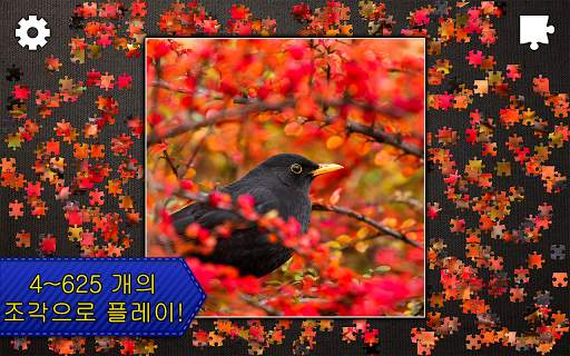 Jigsaw Puzzles Epic screenshot 10