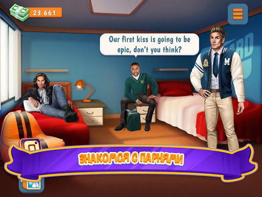 Academy: Date Sim скриншот 9