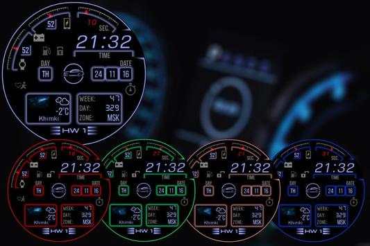 HW1 Watchface 3 تصوير الشاشة