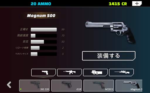 キャニオン射撃 2 screenshot 17