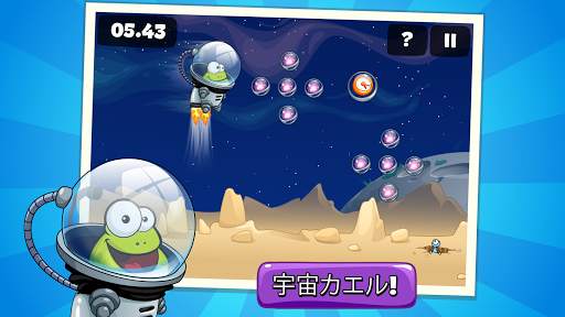 Tap the Frog screenshot 5