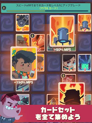 Clicker Racing screenshot 5