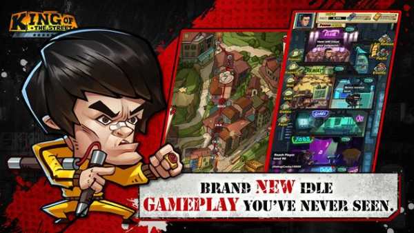King of the Street screenshot 2