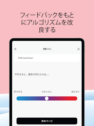 clim8 screenshot 11