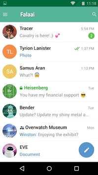 Falaai Messenger screenshot 1