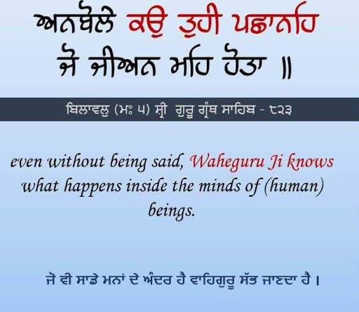 Gurbani Status screenshot 3