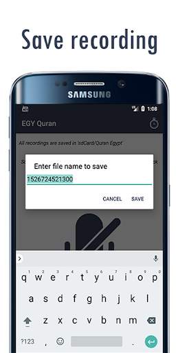 إذاعات القرآن الكريم  - Holy Quran Broadcasts screenshot 4