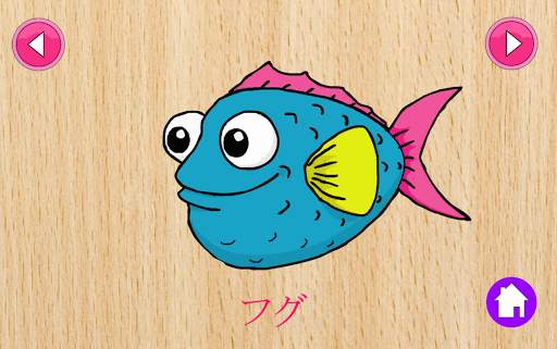 Games for Kids Sea Animals Puzzles Free screenshot 8