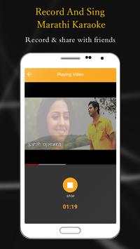 Record And Sing Marathi Karaoke screenshot 3
