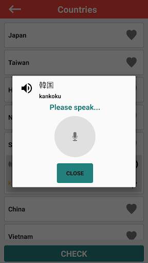 Learn Japanese Speak Free screenshot 6