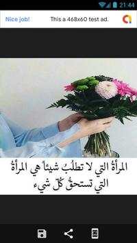 صور حزينة جدا 5 تصوير الشاشة