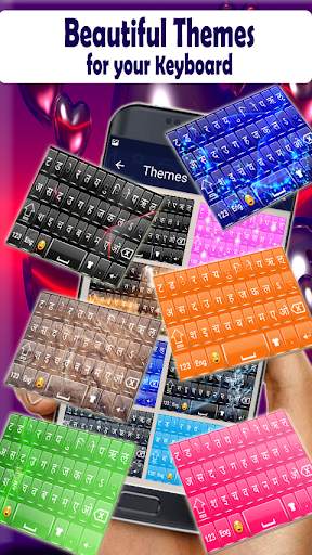 Sanskrit keyboard 2020 screenshot 1
