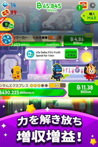 Cash, Inc. Fame & Fortune Game screenshot 3