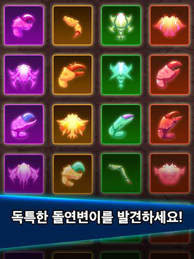 크랩 전쟁 (Crab War) screenshot 23