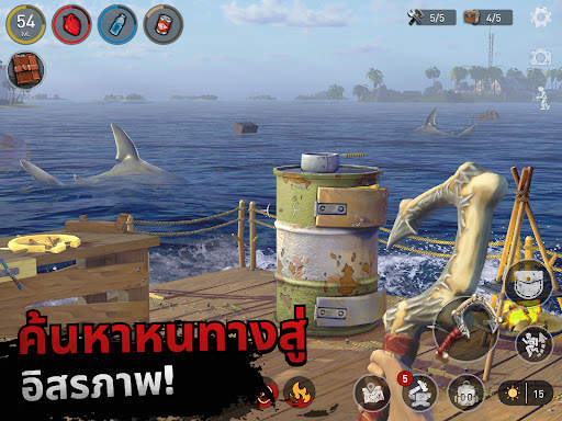 การเอาตัวรอดแพ - โอเชียนโนแมด screenshot 16