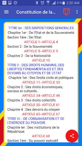 Constitution De La RDC скриншот 3