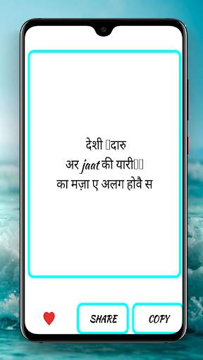 Jaat Status screenshot 7