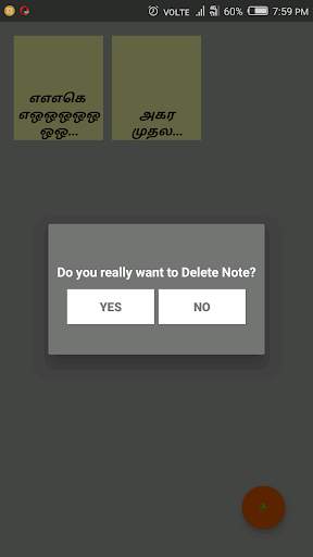 Tamil Write Pad App screenshot 3