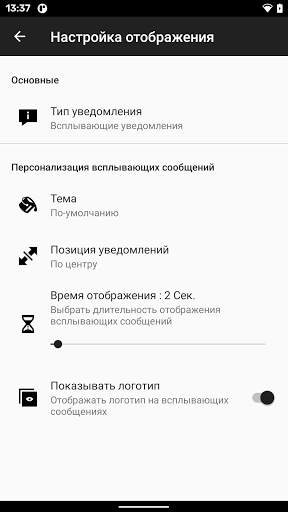 NFC Tasks скриншот 5