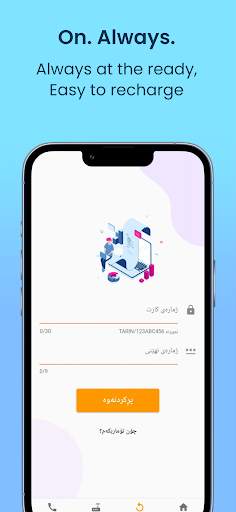 TarinNet screenshot 5