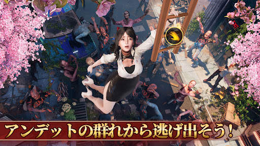 ステート・オブ・サバイバル screenshot 2