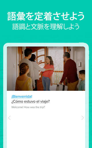 FluentU: Learn Language videos screenshot 4