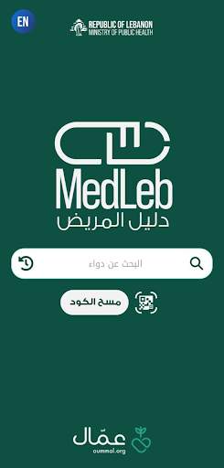 MedLeb screenshot 1