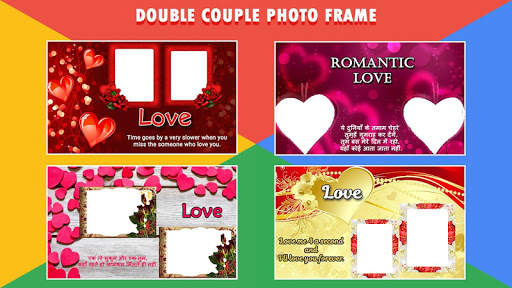 I Love You Dual Photo Frame screenshot 1