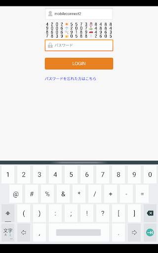 Mobile Connect 2 screenshot 7